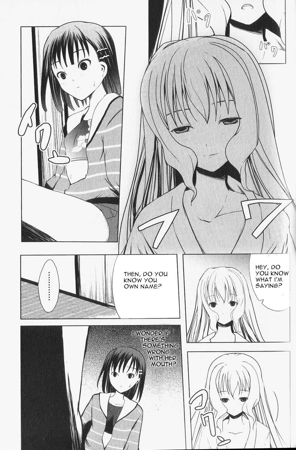 Aoi Shiro - Kaeishou Chapter 3 page 27 - Chapter 3