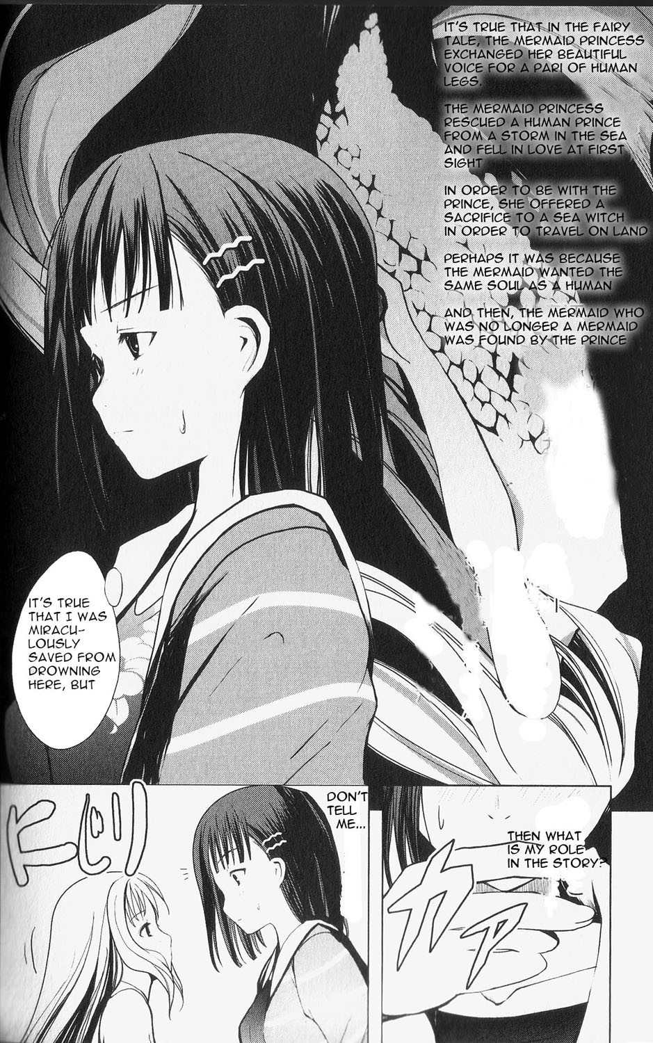 Aoi Shiro - Kaeishou Chapter 3 page 28 - Chapter 3