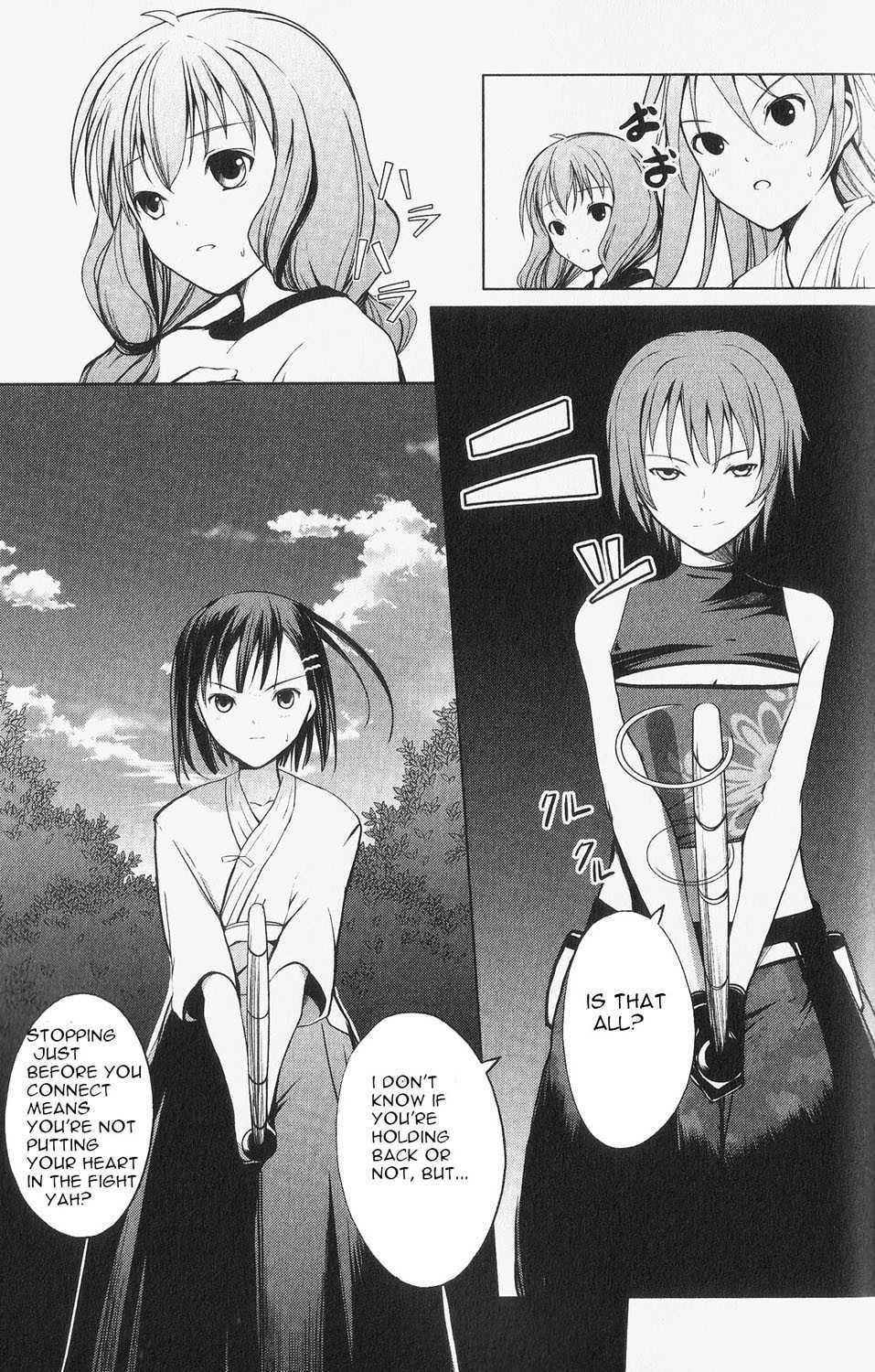Aoi Shiro - Kaeishou Chapter 3 page 3 - Chapter 3