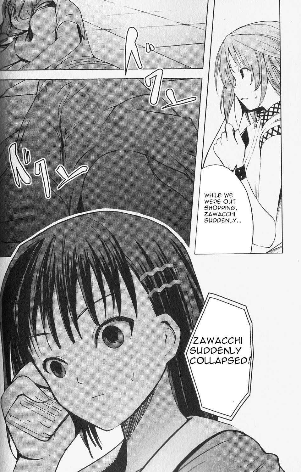 Aoi Shiro - Kaeishou Chapter 3 page 30 - Chapter 3