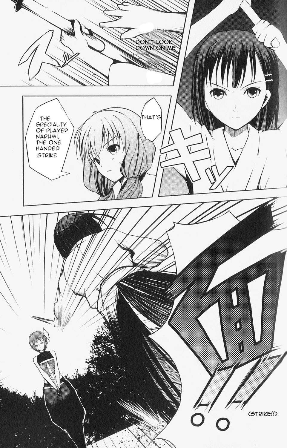 Aoi Shiro - Kaeishou Chapter 3 page 5 - Chapter 3