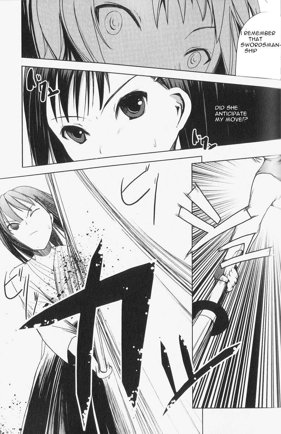 Aoi Shiro - Kaeishou Chapter 3 page 7 - Chapter 3