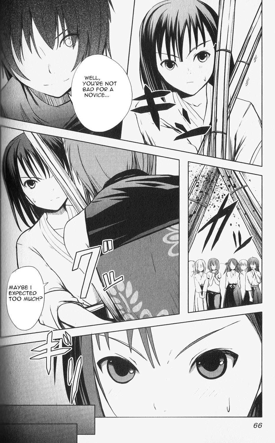 Aoi Shiro - Kaeishou Chapter 3 page 8 - Chapter 3
