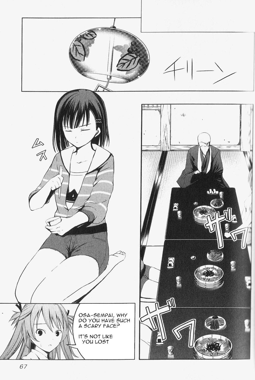 Aoi Shiro - Kaeishou Chapter 3 page 9 - Chapter 3