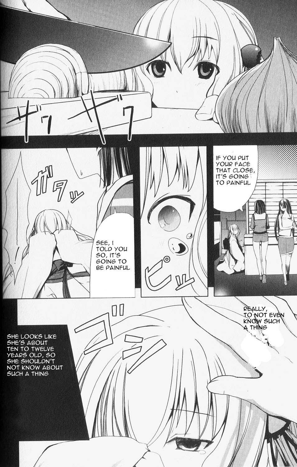 Aoi Shiro - Kaeishou Chapter 4 page 12 - Chapter 4