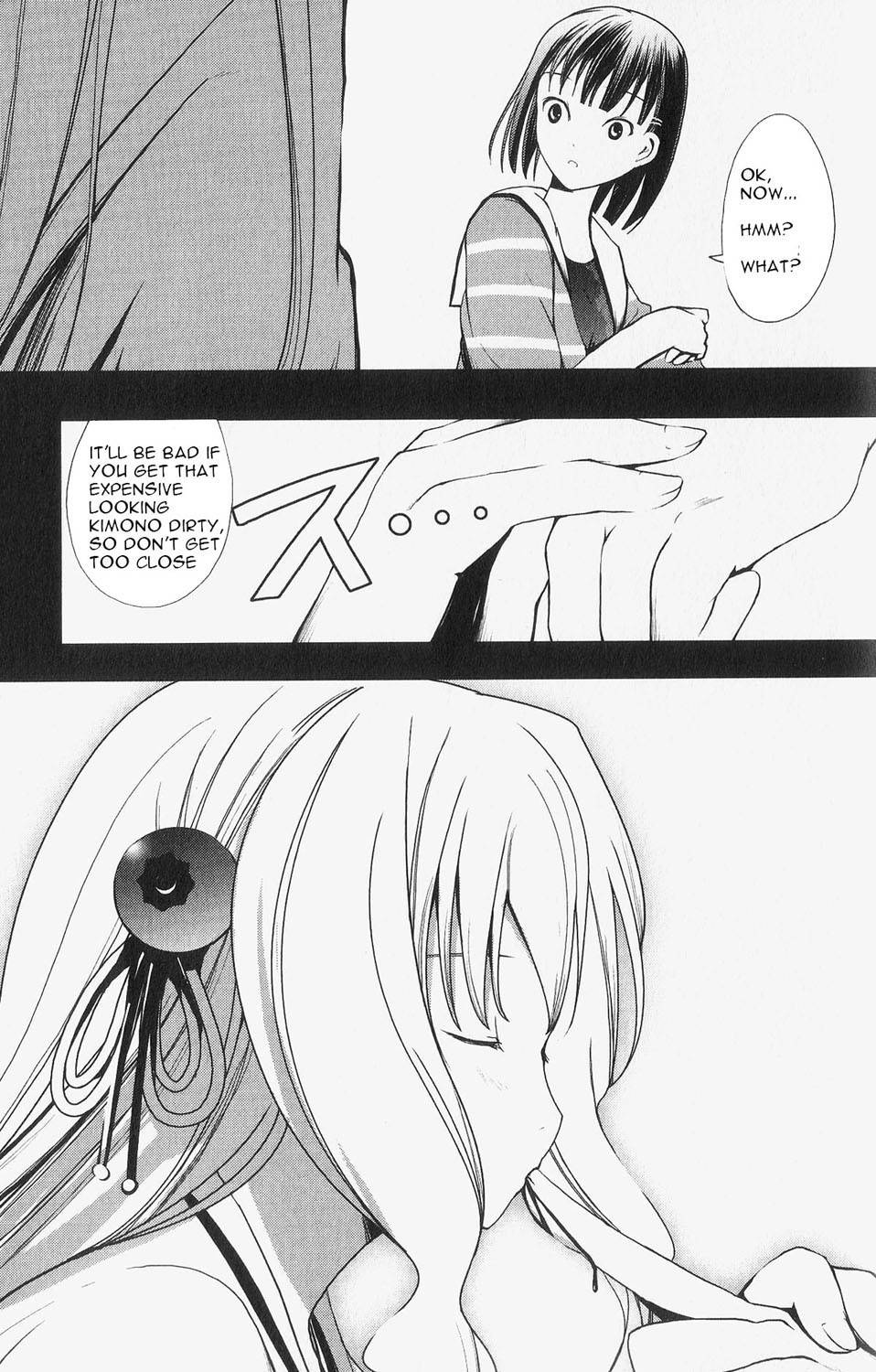 Aoi Shiro - Kaeishou Chapter 4 page 15 - Chapter 4