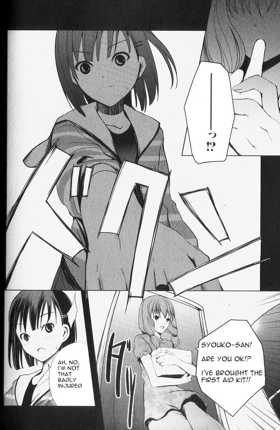 Aoi Shiro - Kaeishou Chapter 4 page 16 - Chapter 4