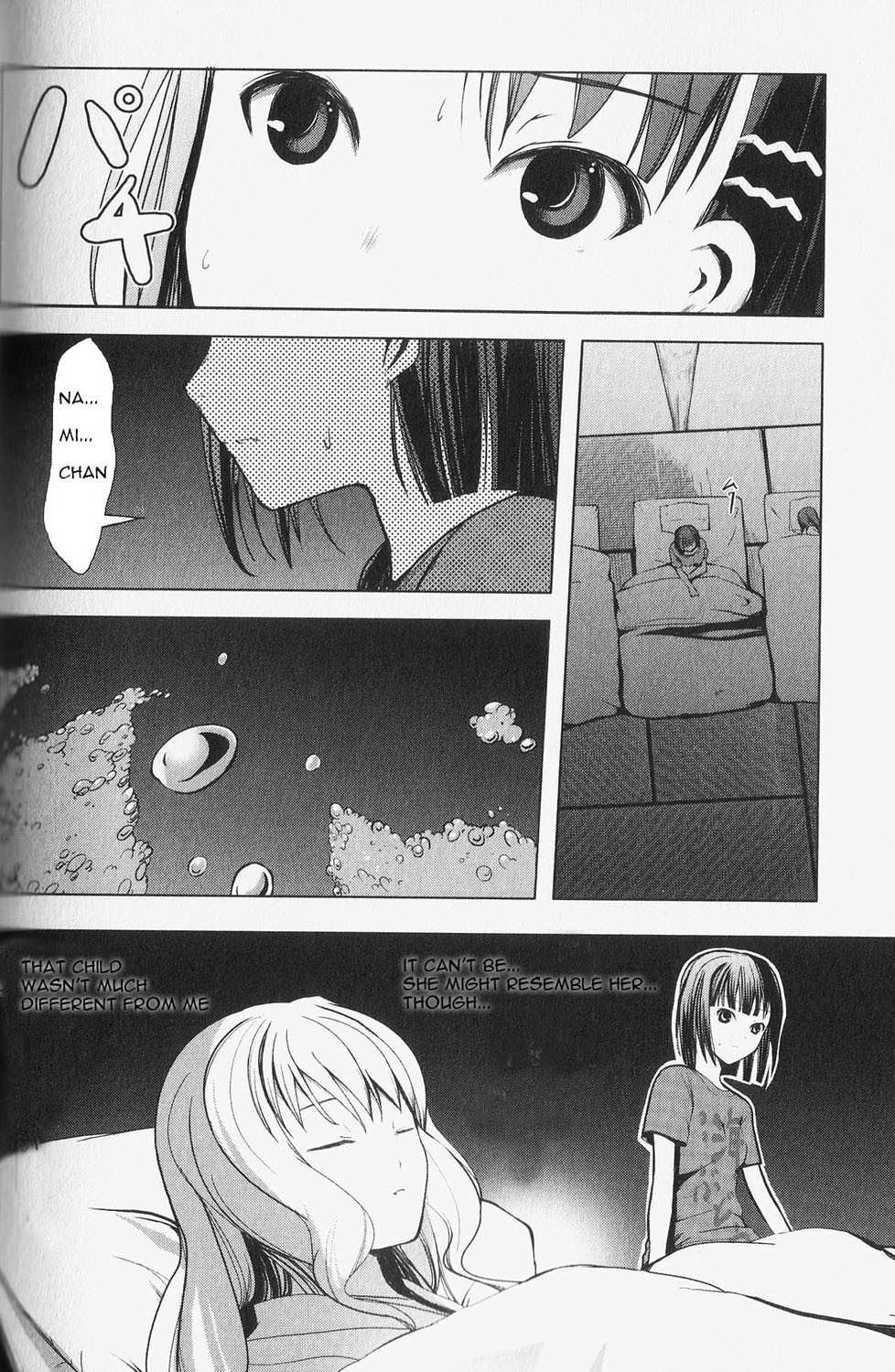 Aoi Shiro - Kaeishou Chapter 4 page 24 - Chapter 4