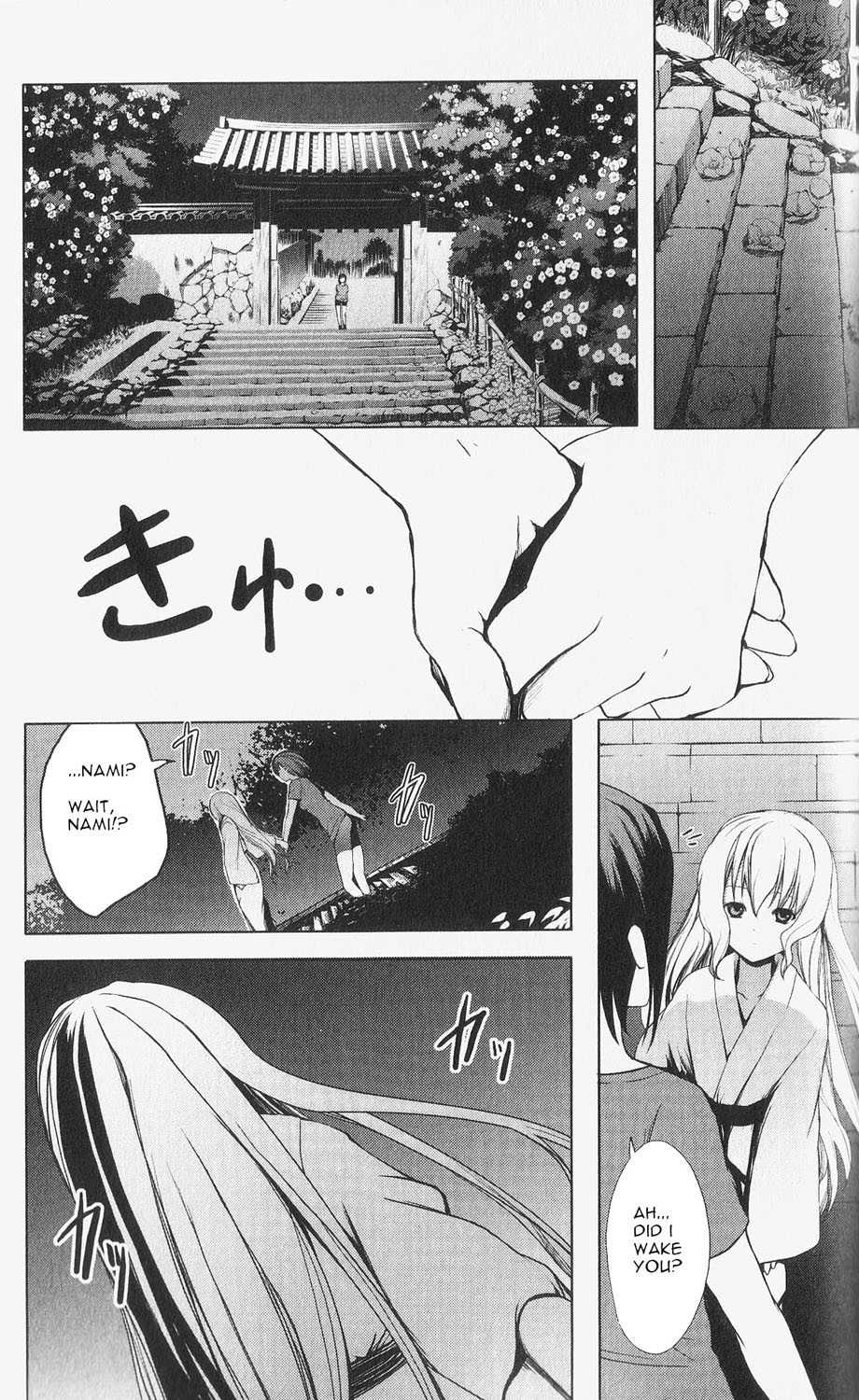 Aoi Shiro - Kaeishou Chapter 4 page 25 - Chapter 4