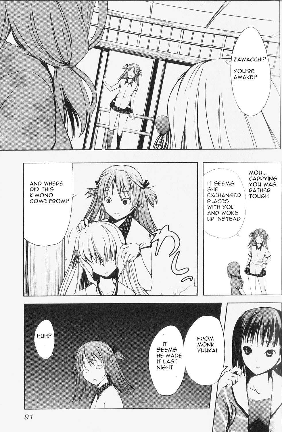 Aoi Shiro - Kaeishou Chapter 4 page 3 - Chapter 4
