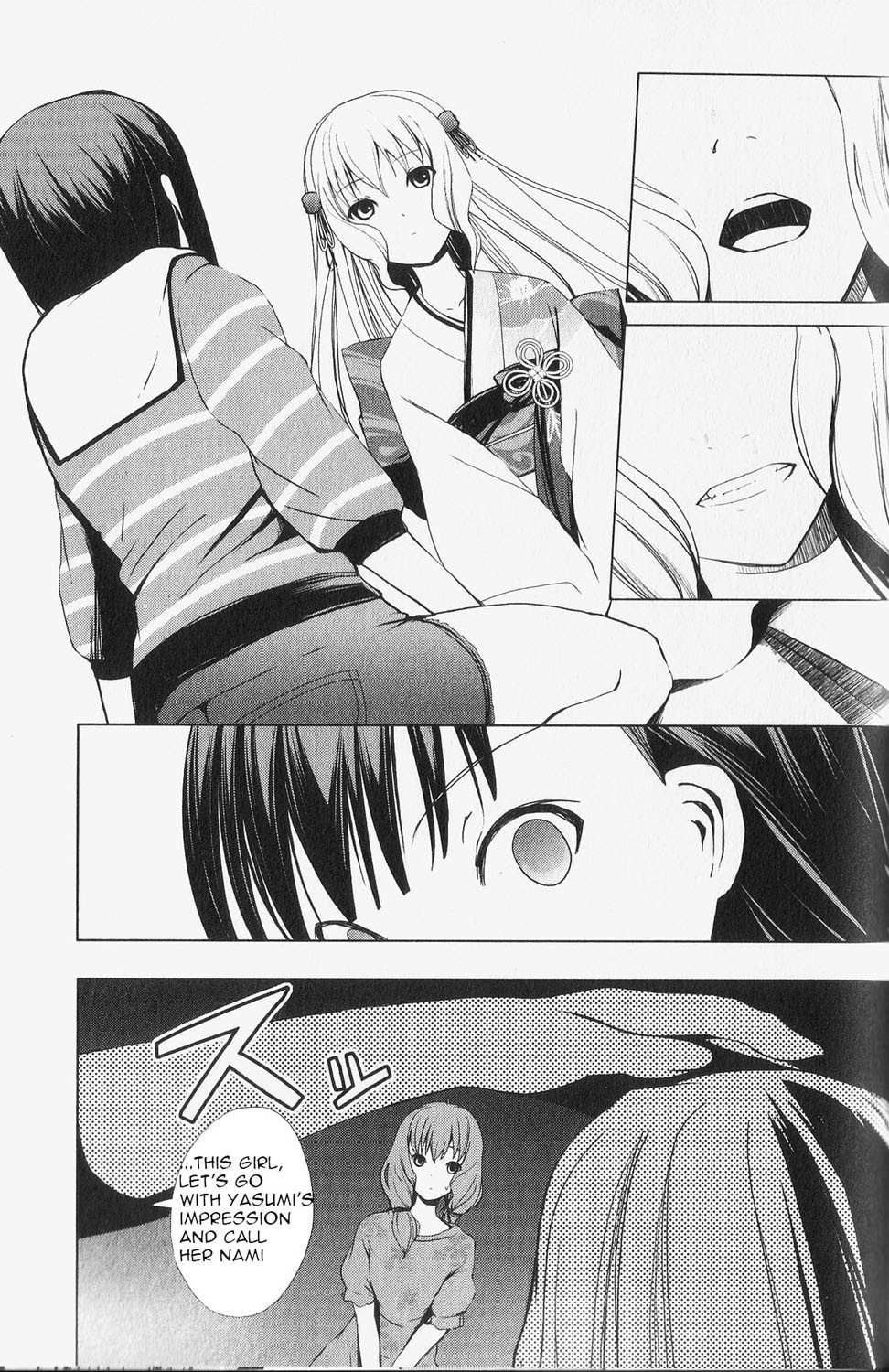 Aoi Shiro - Kaeishou Chapter 4 page 7 - Chapter 4