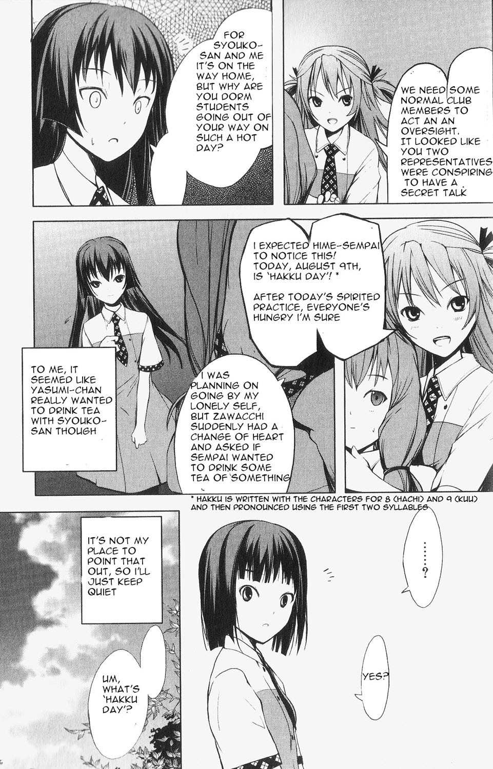 Aoi Shiro - Kaeishou Chapter 5.5 page 5 - Chapter 5.5