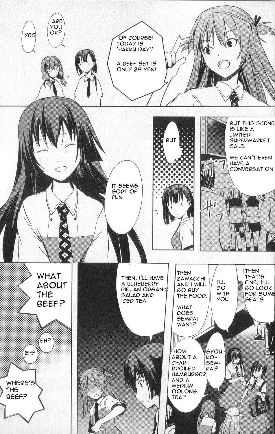 Aoi Shiro - Kaeishou Chapter 5.5 page 7 - Chapter 5.5
