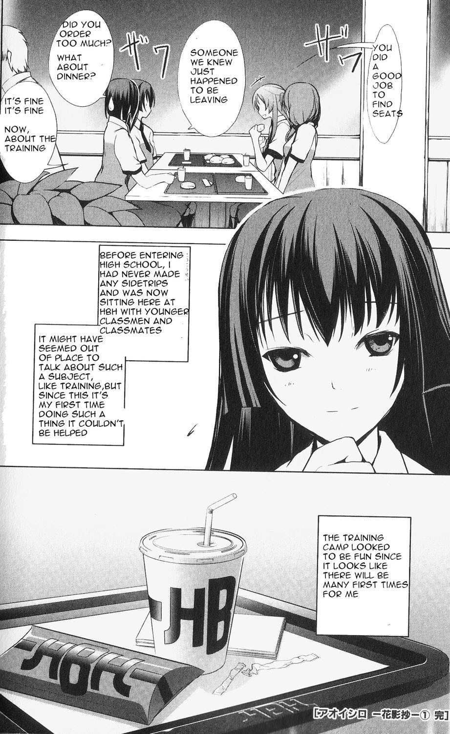 Aoi Shiro - Kaeishou Chapter 5.5 page 8 - Chapter 5.5