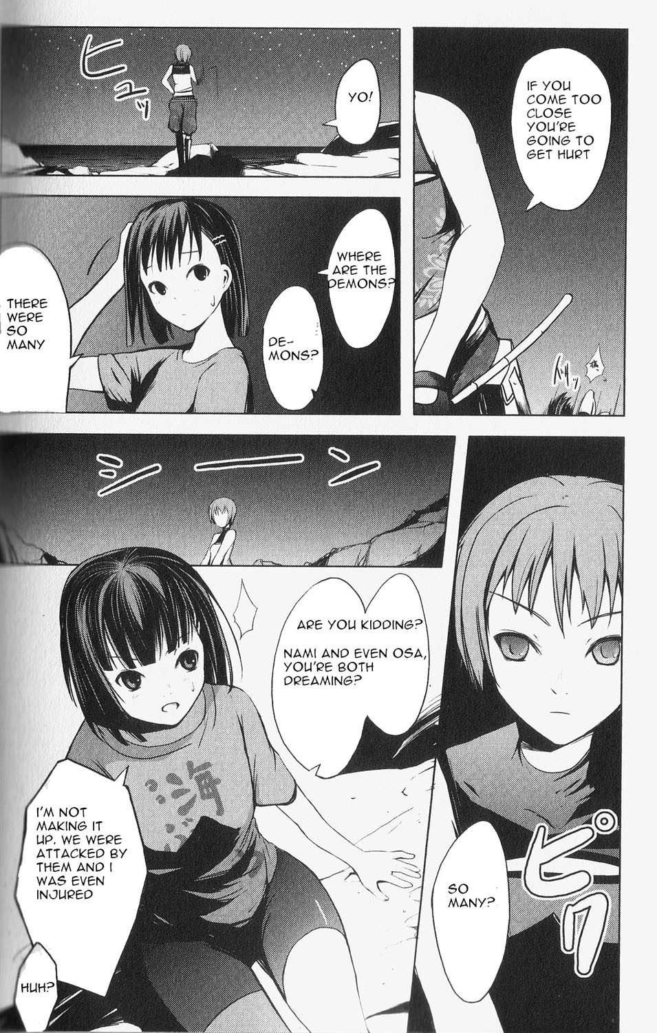 Aoi Shiro - Kaeishou Chapter 5 page 10 - Chapter 5