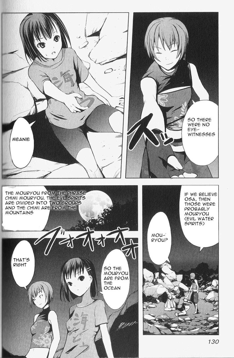 Aoi Shiro - Kaeishou Chapter 5 page 12 - Chapter 5
