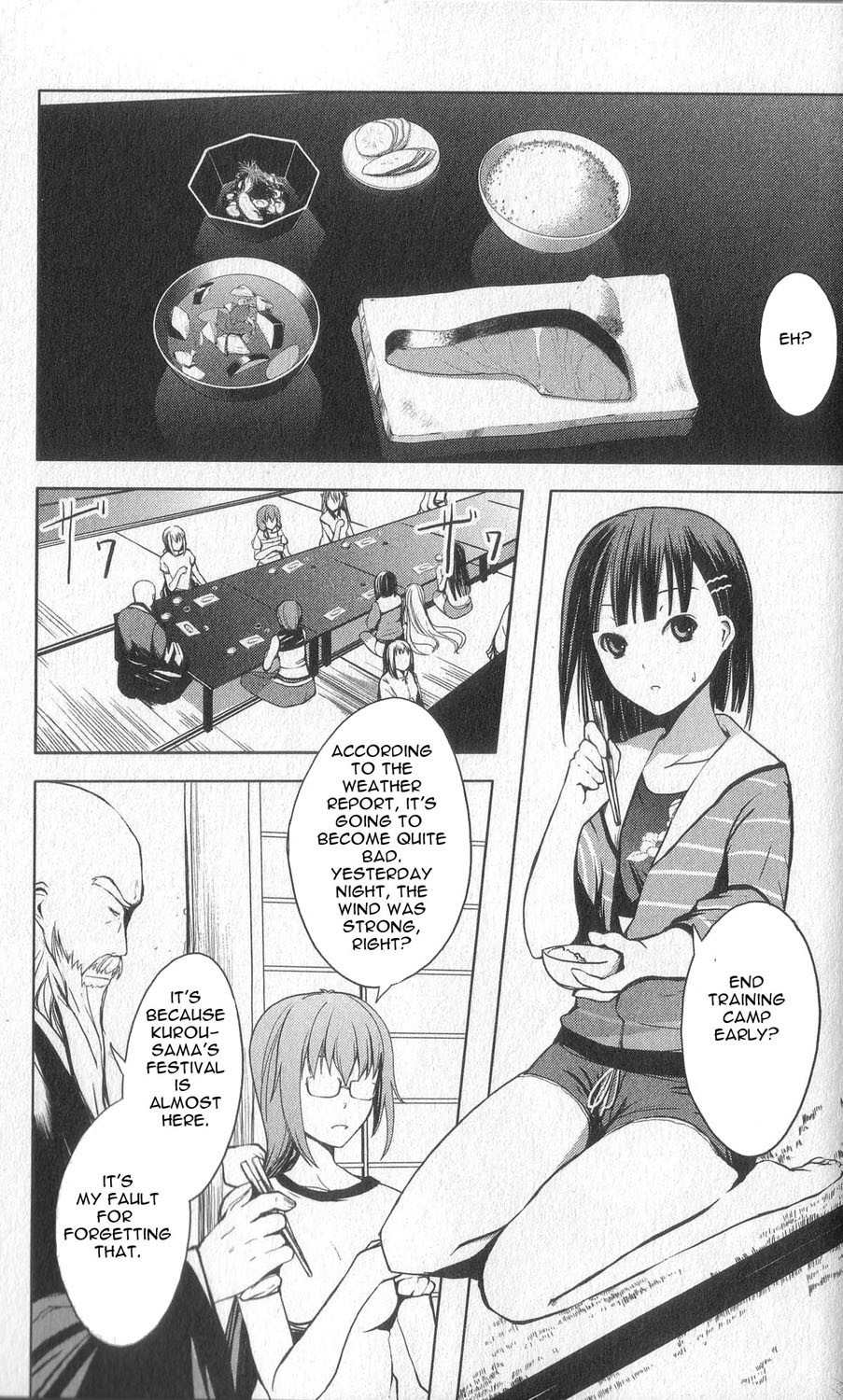 Aoi Shiro - Kaeishou Chapter 5 page 19 - Chapter 5