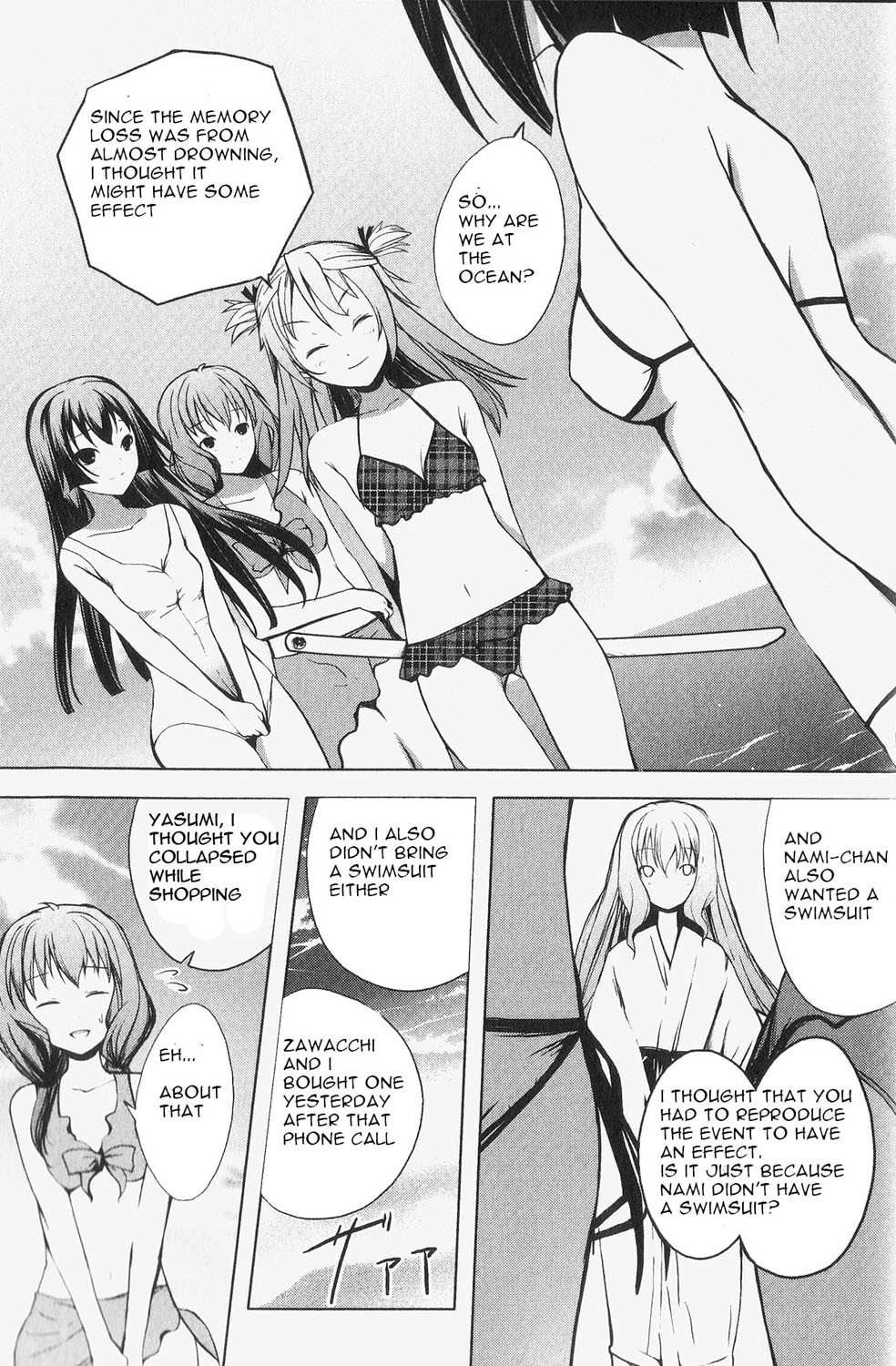 Aoi Shiro - Kaeishou Chapter 5 page 23 - Chapter 5