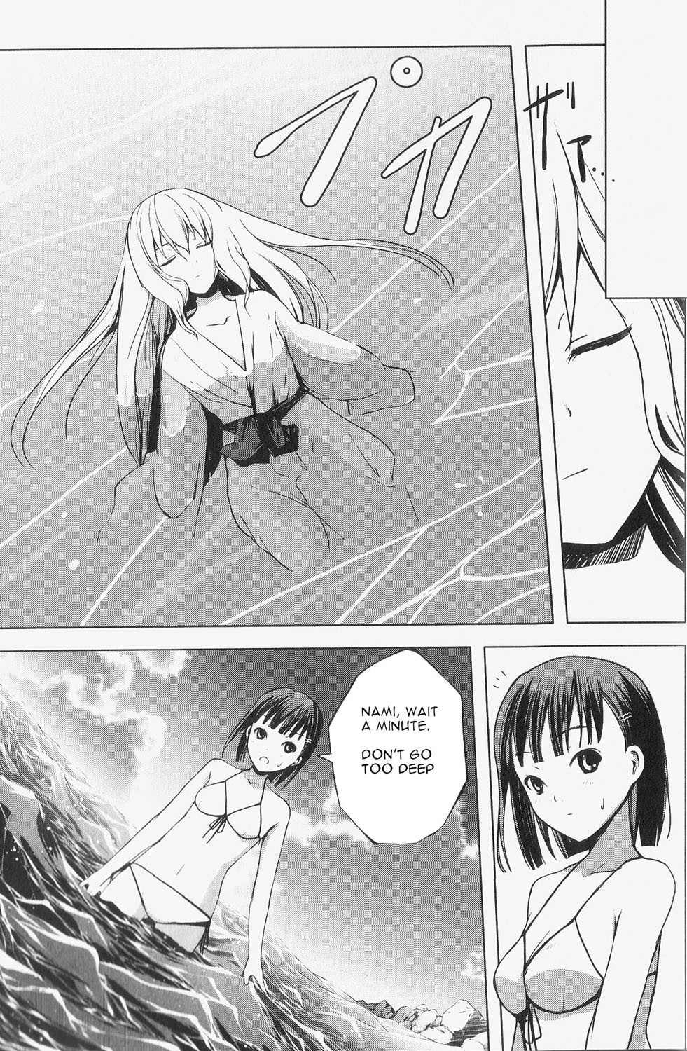 Aoi Shiro - Kaeishou Chapter 5 page 27 - Chapter 5