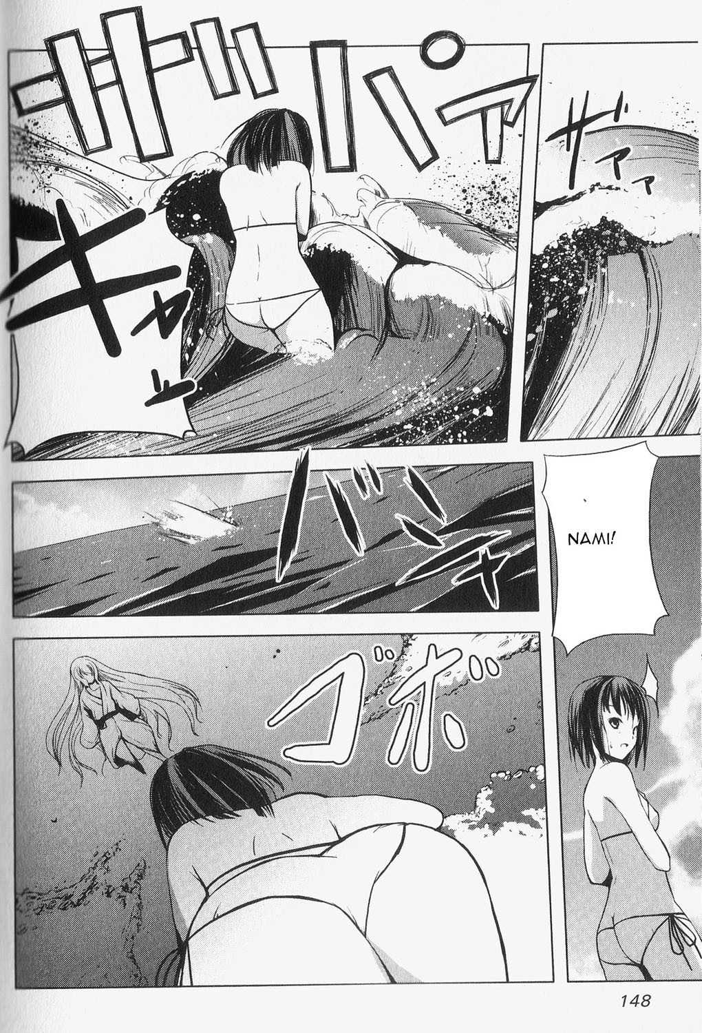 Aoi Shiro - Kaeishou Chapter 5 page 28 - Chapter 5