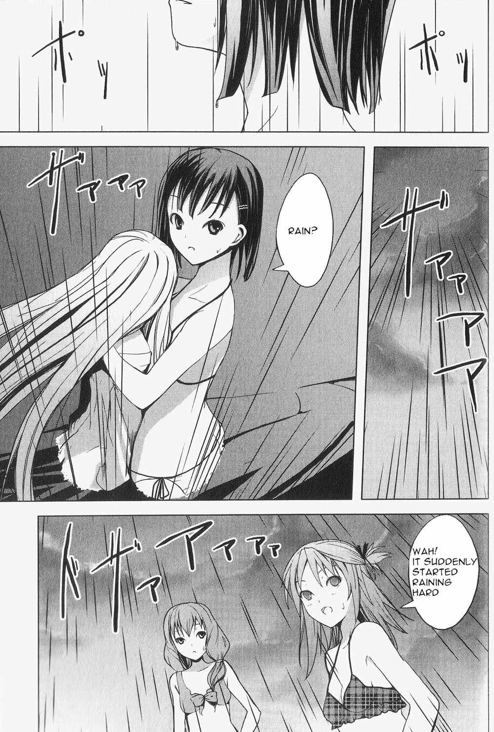 Aoi Shiro - Kaeishou Chapter 5 page 31 - Chapter 5