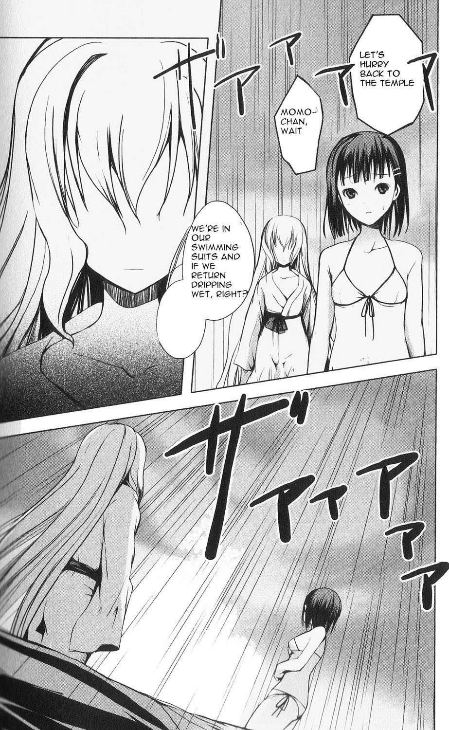 Aoi Shiro - Kaeishou Chapter 5 page 32 - Chapter 5