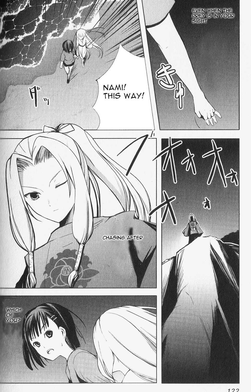 Aoi Shiro - Kaeishou Chapter 5 page 4 - Chapter 5
