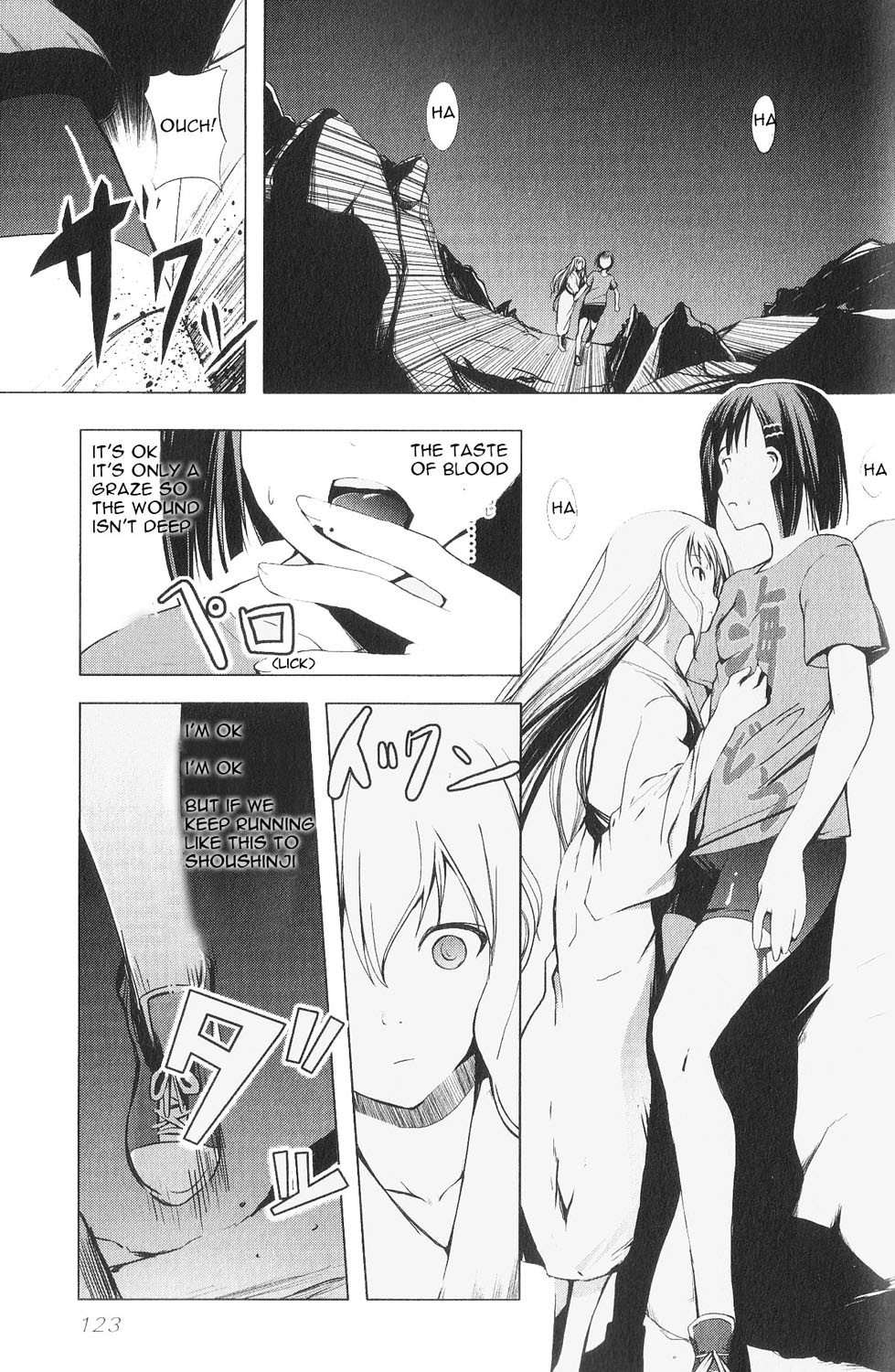 Aoi Shiro - Kaeishou Chapter 5 page 5 - Chapter 5