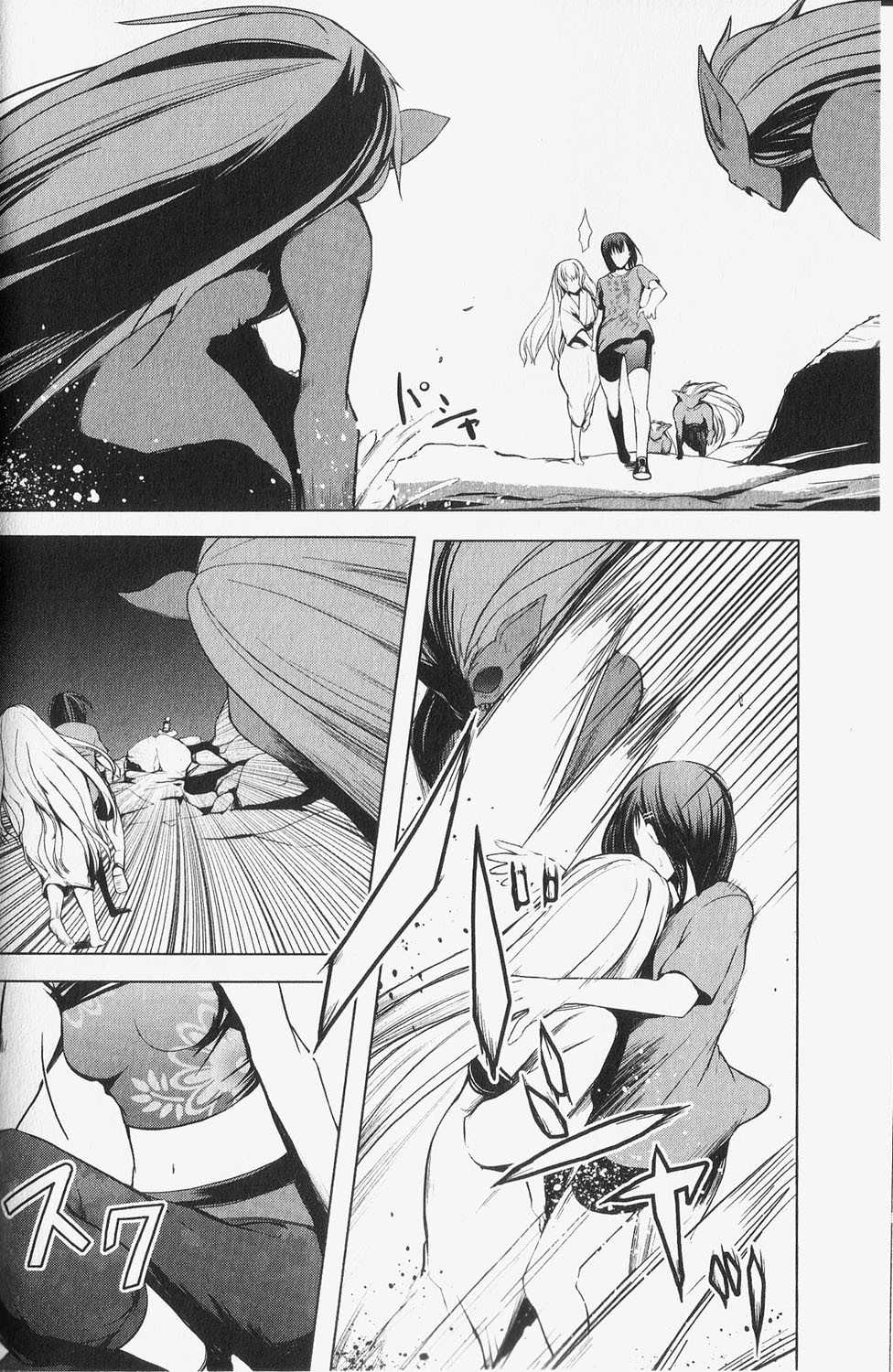 Aoi Shiro - Kaeishou Chapter 5 page 6 - Chapter 5
