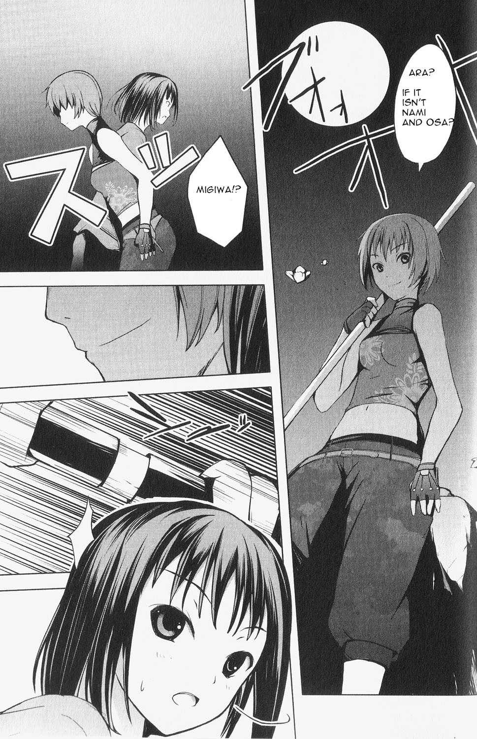 Aoi Shiro - Kaeishou Chapter 5 page 7 - Chapter 5