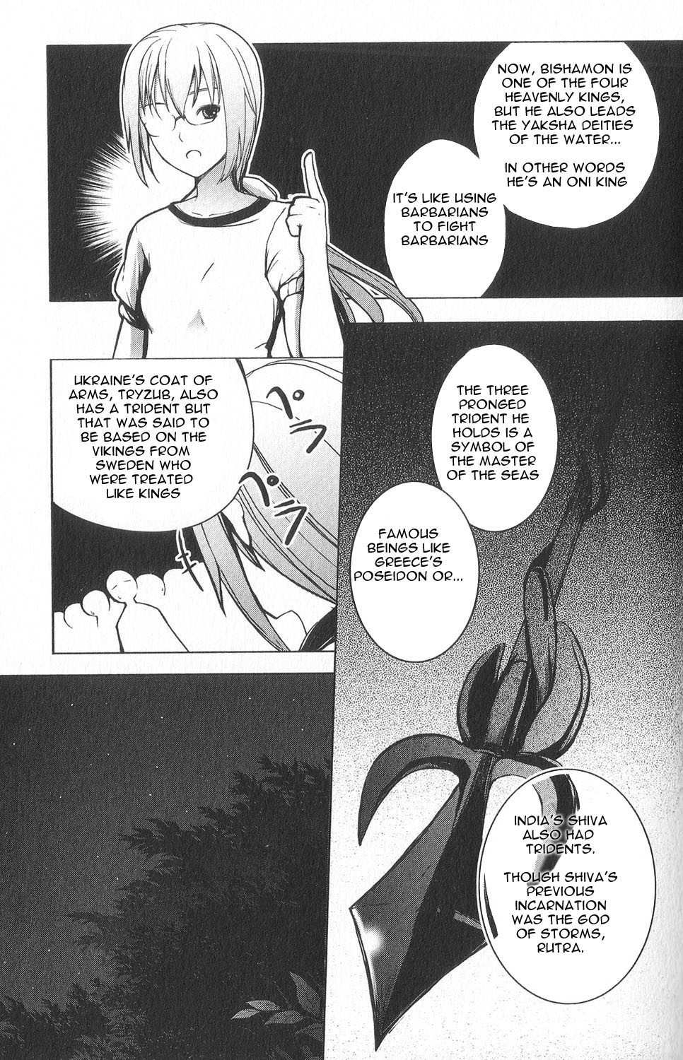 Aoi Shiro - Kaeishou Chapter 6 page 12 - Chapter 6