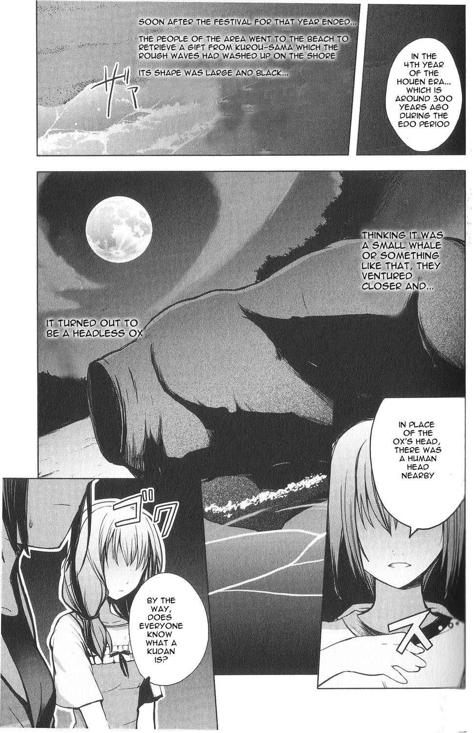 Aoi Shiro - Kaeishou Chapter 6 page 14 - Chapter 6