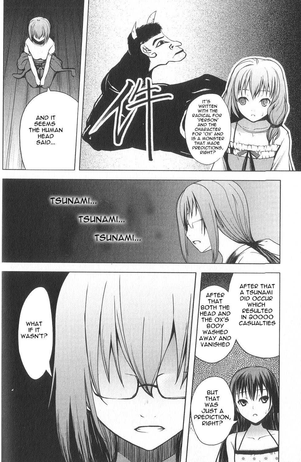 Aoi Shiro - Kaeishou Chapter 6 page 15 - Chapter 6