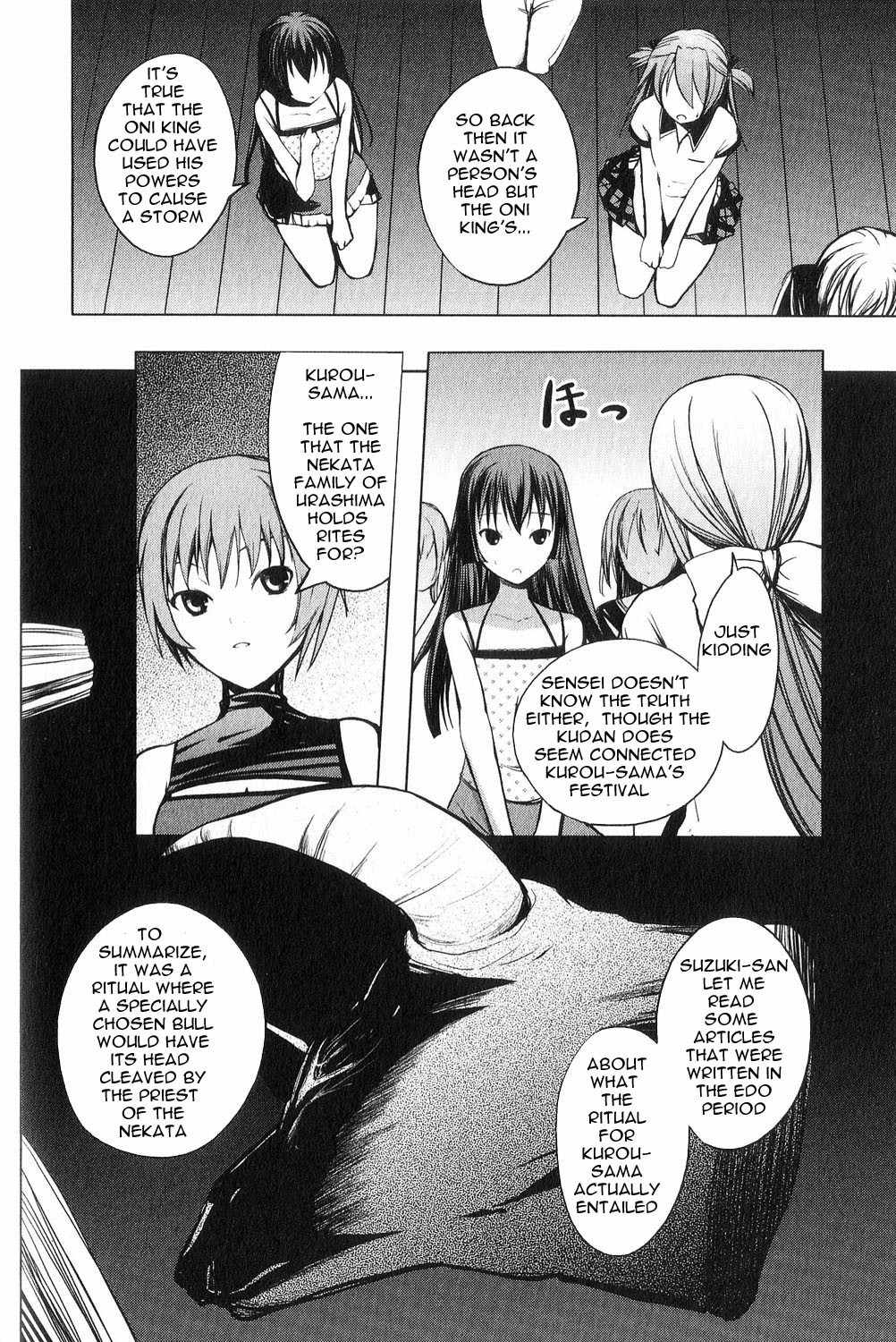 Aoi Shiro - Kaeishou Chapter 6 page 17 - Chapter 6