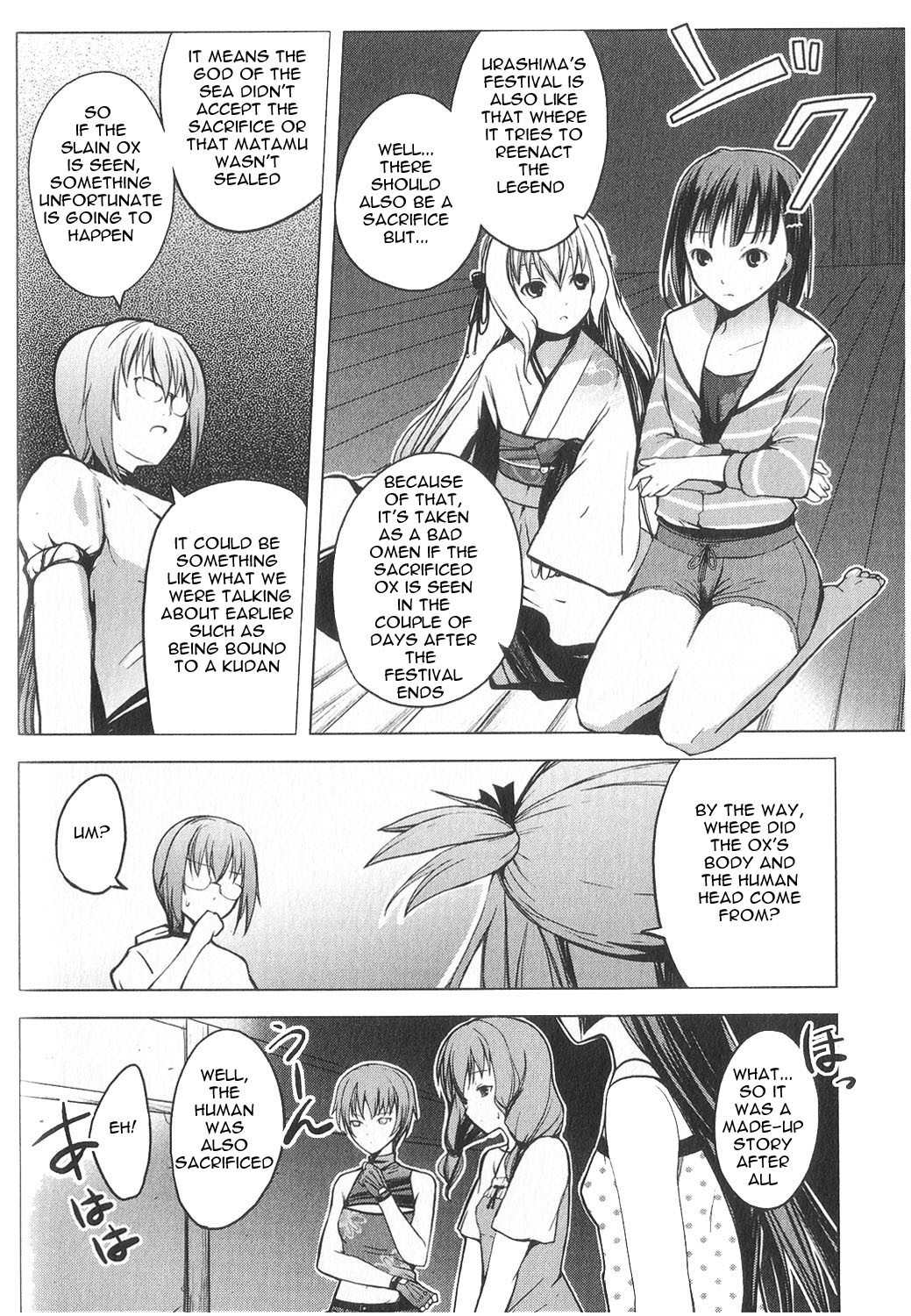 Aoi Shiro - Kaeishou Chapter 6 page 19 - Chapter 6