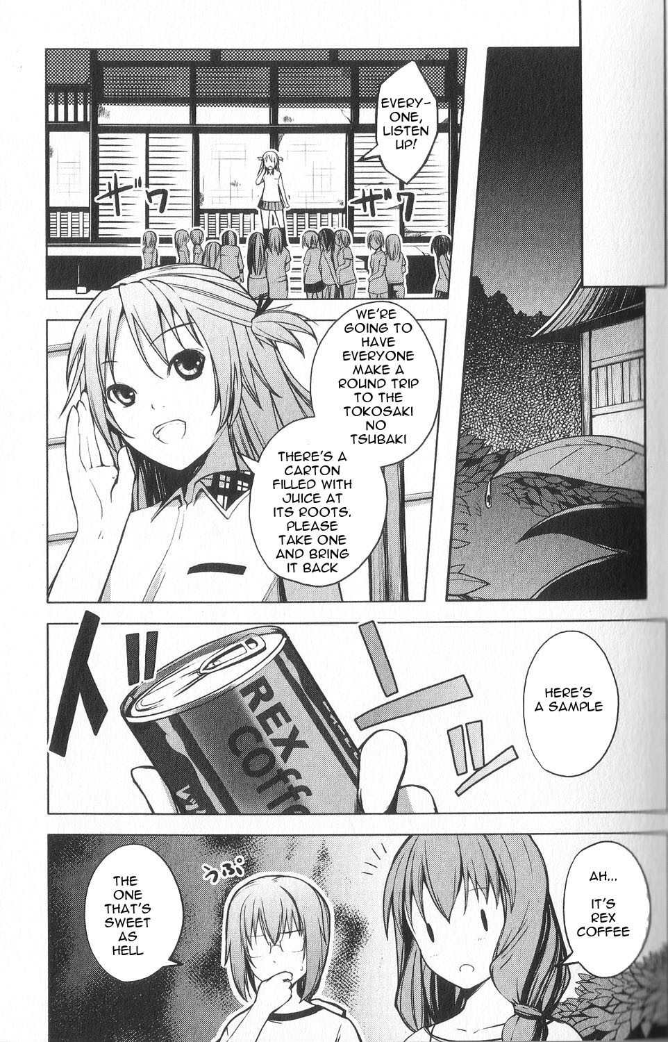 Aoi Shiro - Kaeishou Chapter 6 page 20 - Chapter 6