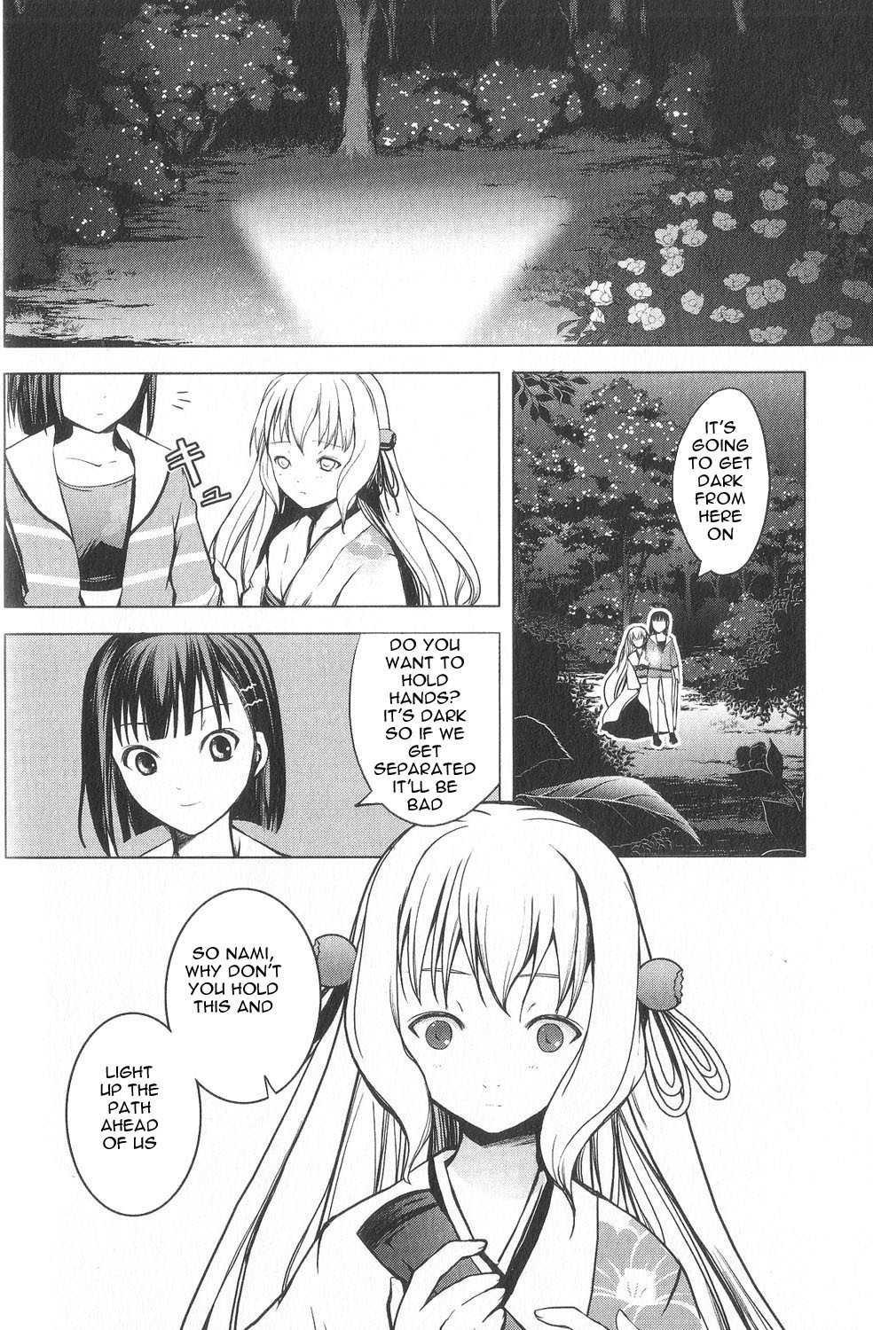 Aoi Shiro - Kaeishou Chapter 6 page 23 - Chapter 6