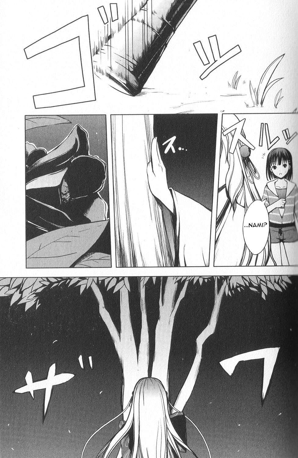 Aoi Shiro - Kaeishou Chapter 6 page 26 - Chapter 6