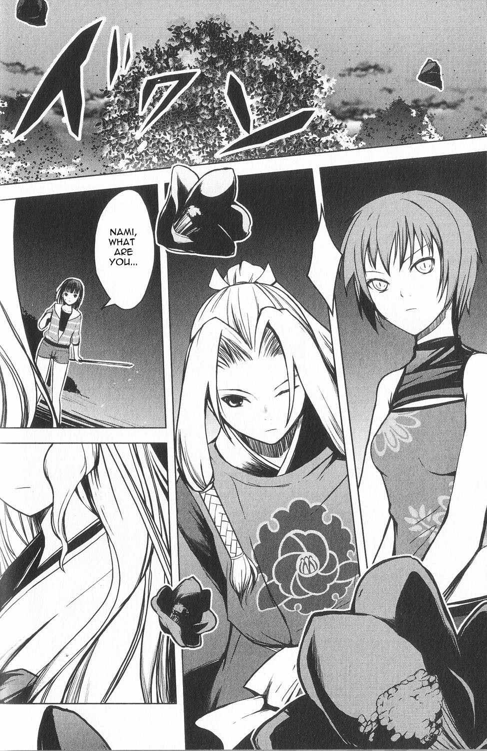 Aoi Shiro - Kaeishou Chapter 6 page 27 - Chapter 6