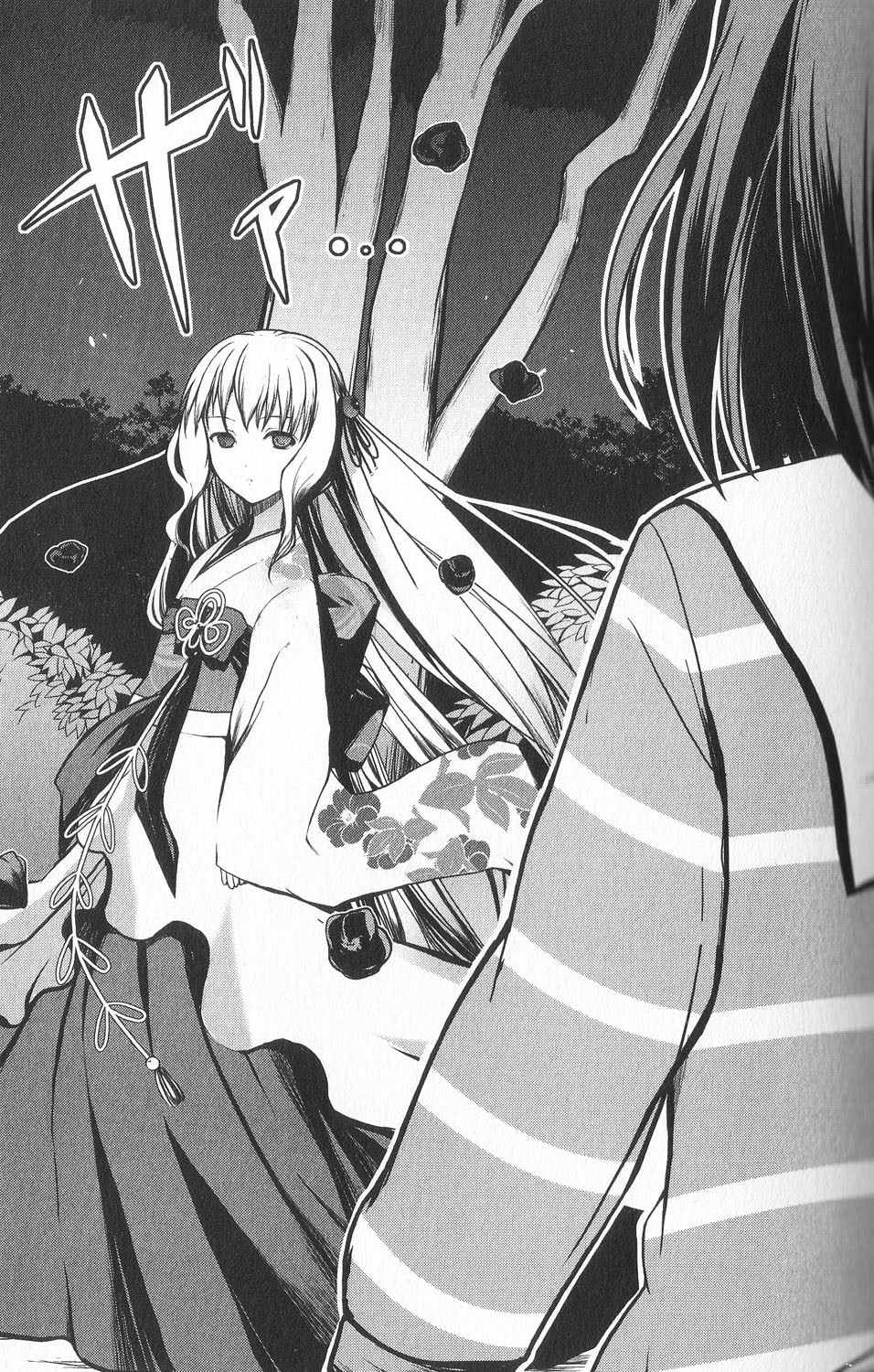 Aoi Shiro - Kaeishou Chapter 6 page 28 - Chapter 6