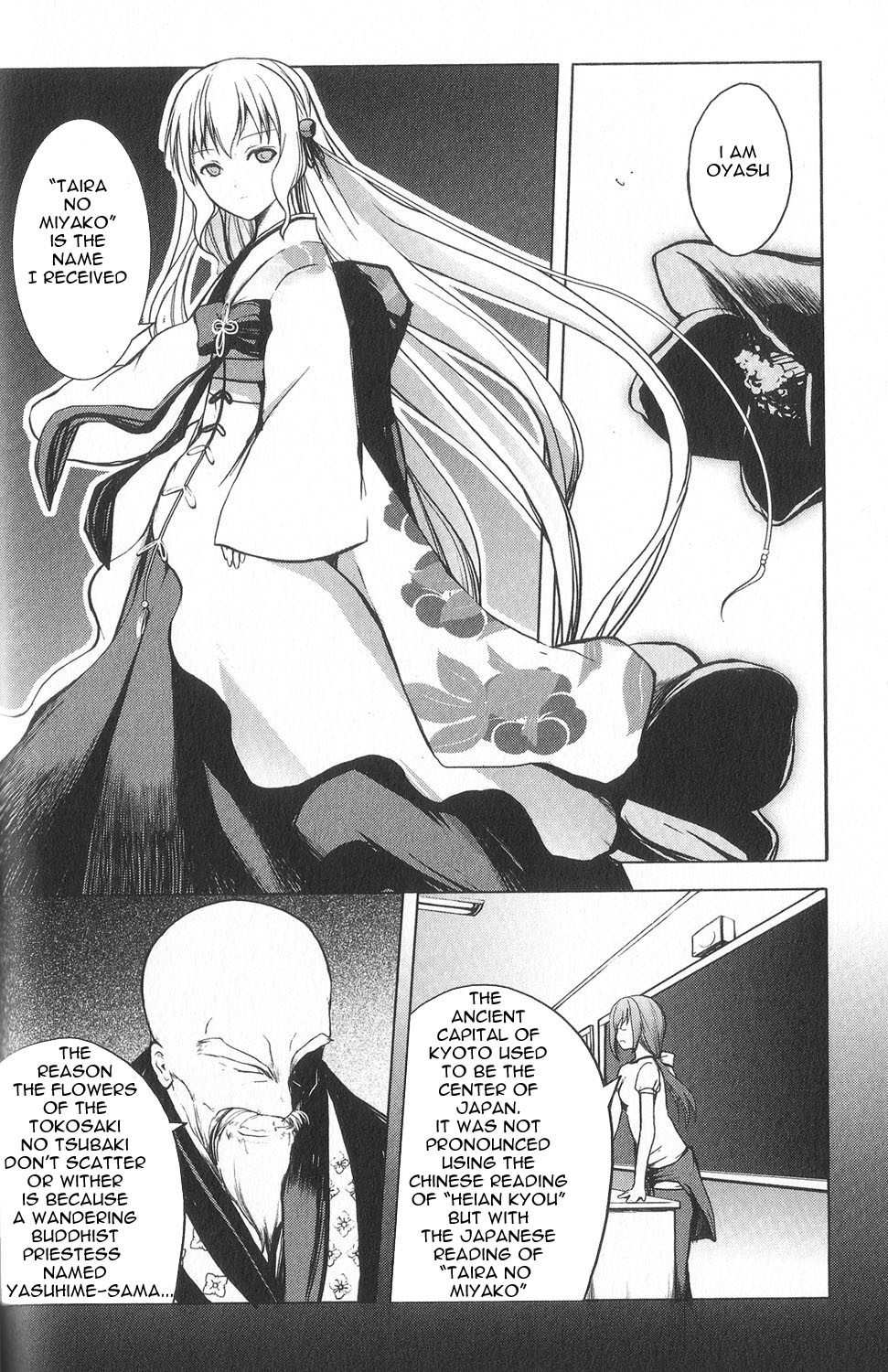 Aoi Shiro - Kaeishou Chapter 6 page 31 - Chapter 6