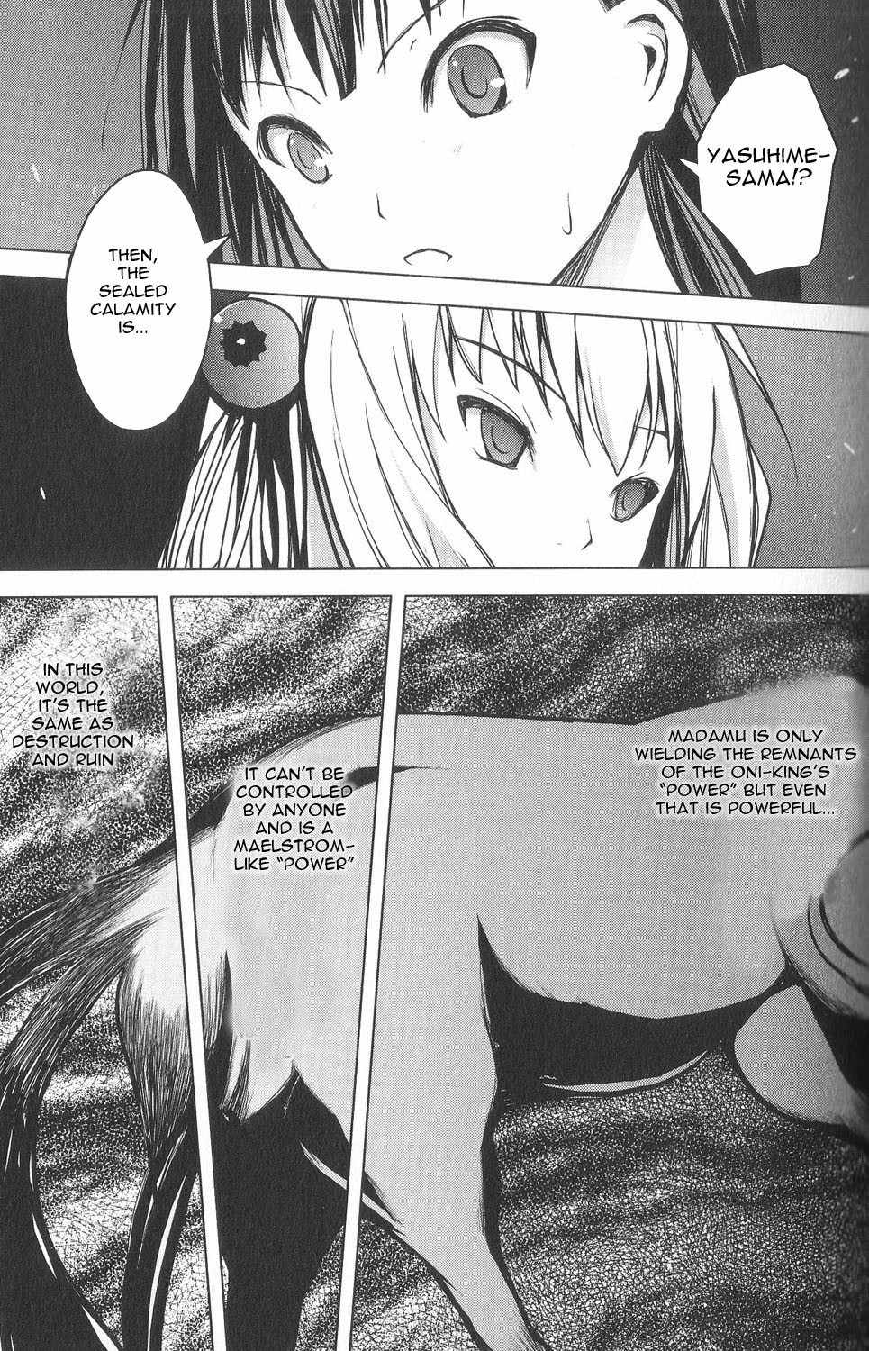 Aoi Shiro - Kaeishou Chapter 6 page 32 - Chapter 6