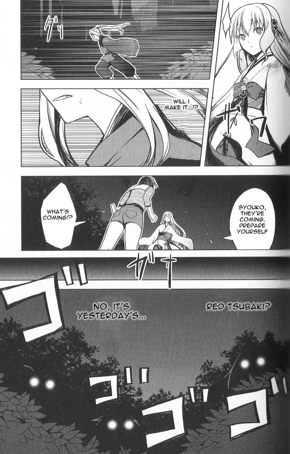 Aoi Shiro - Kaeishou Chapter 6 page 34 - Chapter 6