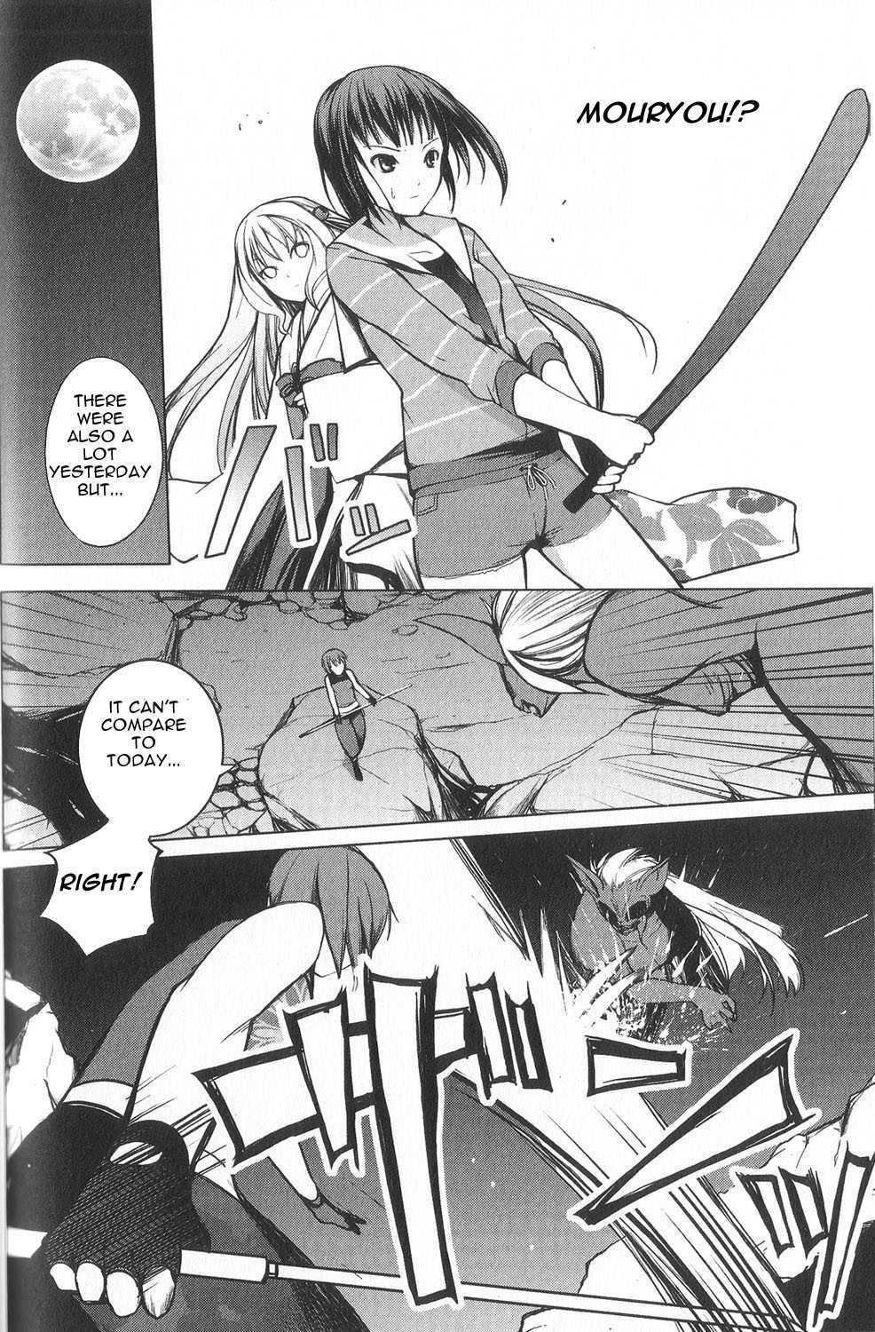 Aoi Shiro - Kaeishou Chapter 6 page 35 - Chapter 6