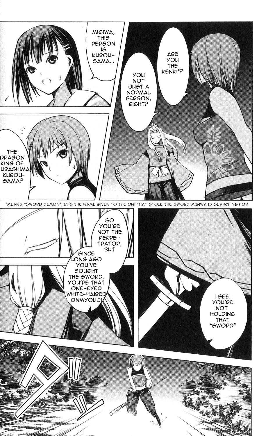 Aoi Shiro - Kaeishou Chapter 7 page 12 - Chapter 7