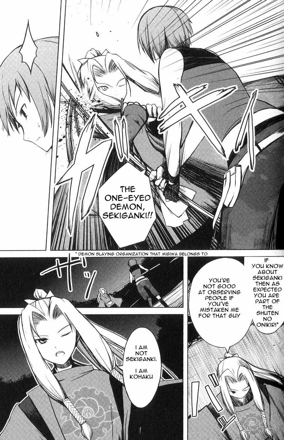 Aoi Shiro - Kaeishou Chapter 7 page 13 - Chapter 7