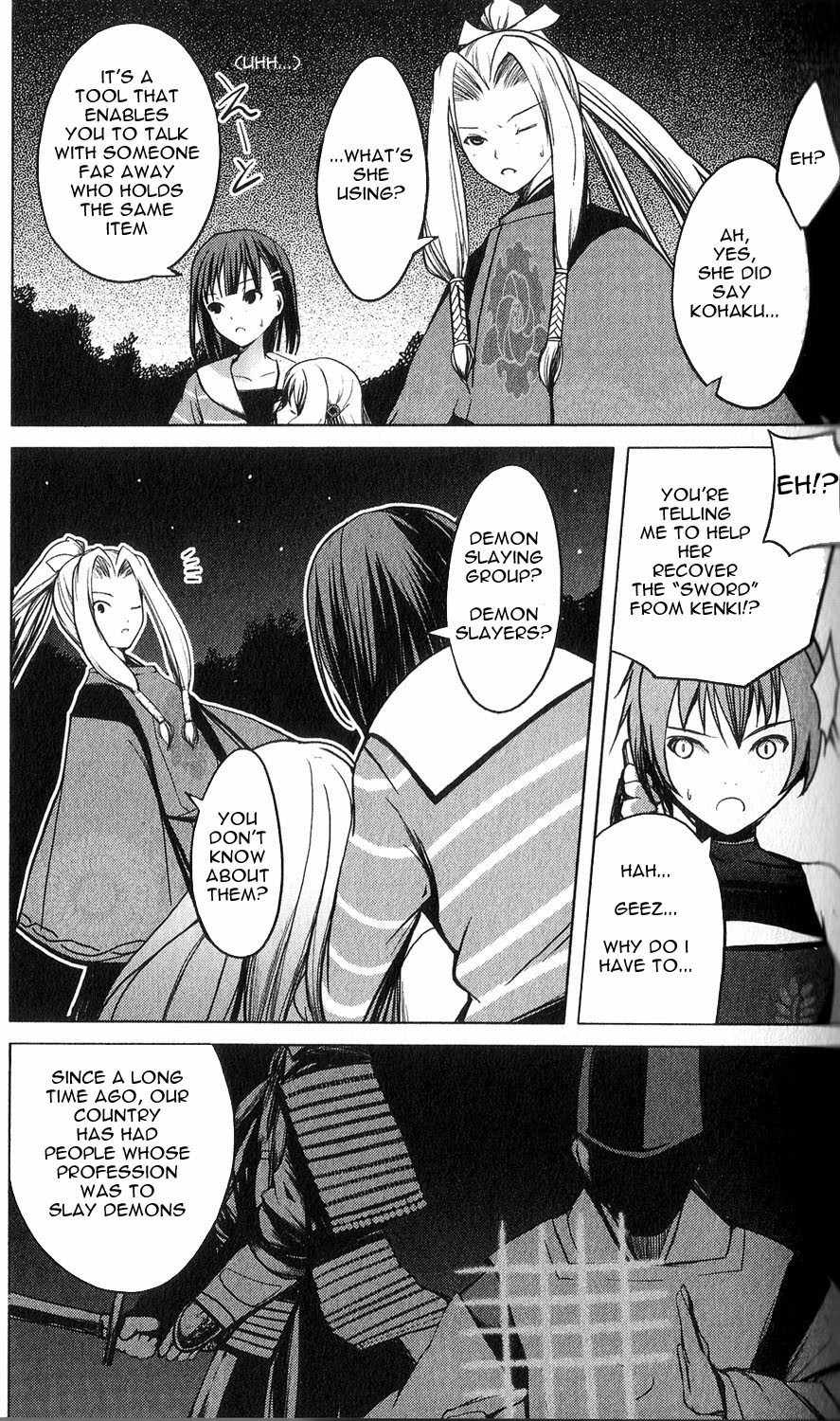 Aoi Shiro - Kaeishou Chapter 7 page 15 - Chapter 7