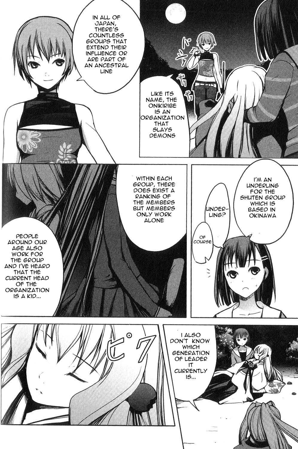 Aoi Shiro - Kaeishou Chapter 7 page 16 - Chapter 7
