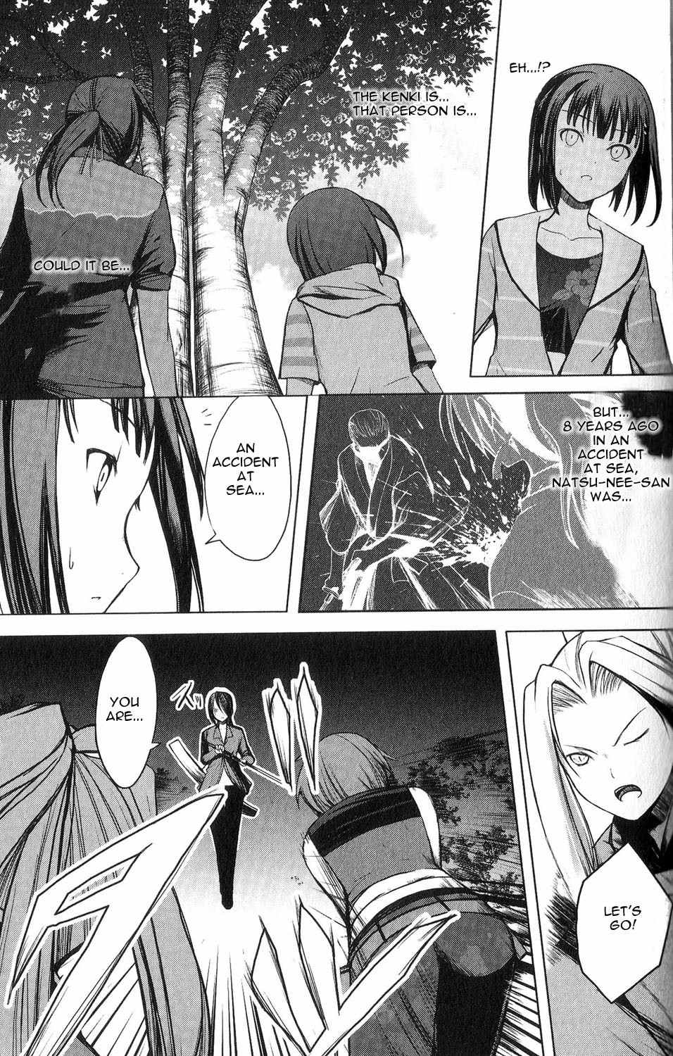 Aoi Shiro - Kaeishou Chapter 7 page 19 - Chapter 7