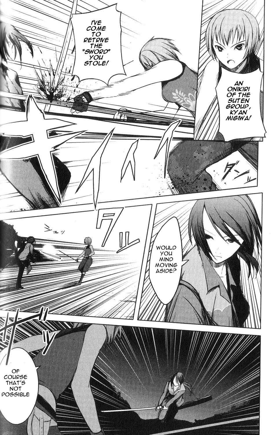 Aoi Shiro - Kaeishou Chapter 7 page 20 - Chapter 7